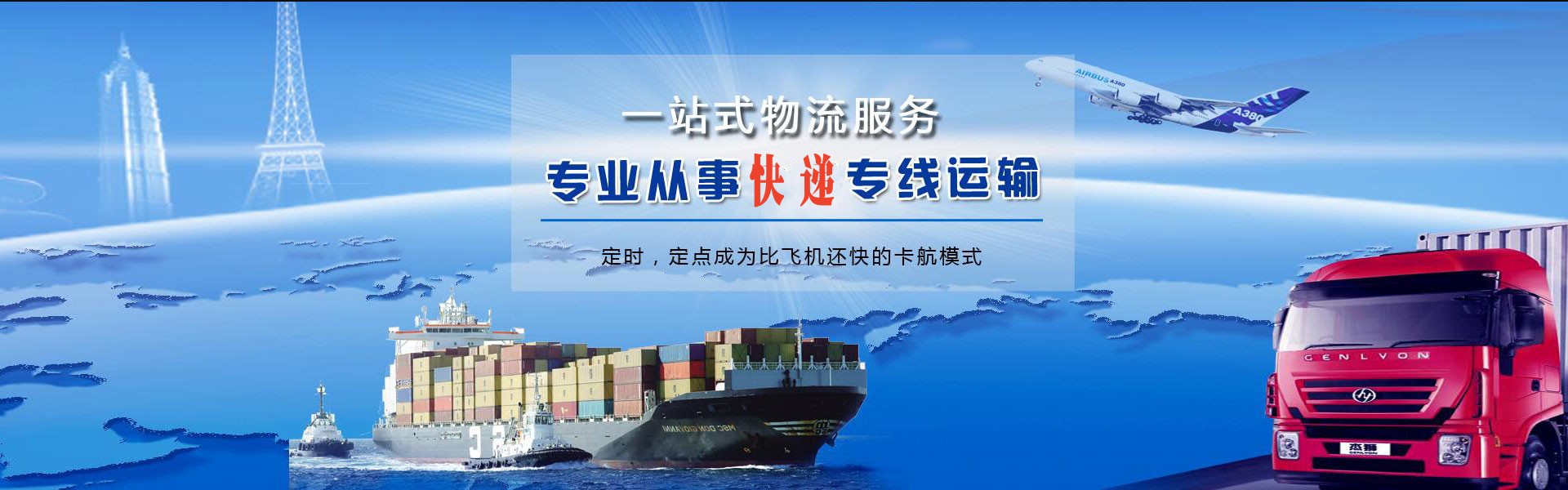 湟中到北京物流公司-湟中至北京物流专线-湟中空运到北京-优时通物流有限公司