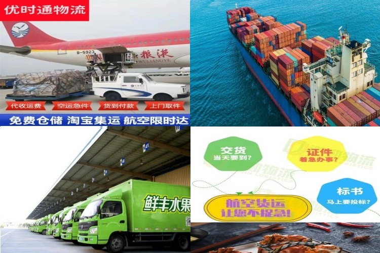 湟中到北京航空货运公司-湟中到北京物流专线